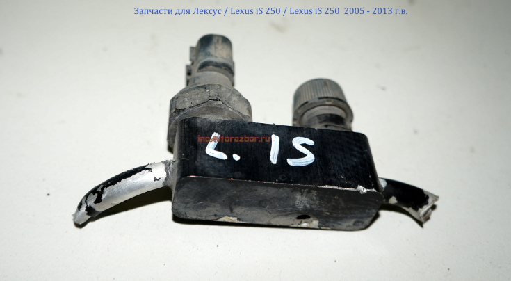 Клапан кондиционера   для Лексус / Lexus iS 250 в Самаре
