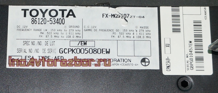 Магнитола штатная PIONEER FX-MG9107zt-04 86120-53400 для Лексус / Lexus iS 250 в Самаре