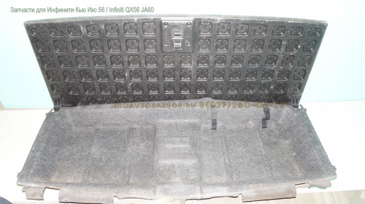 Пол багажника   Инфинити Кью Икс 56 / Infiniti QX56 JA60 в Самаре