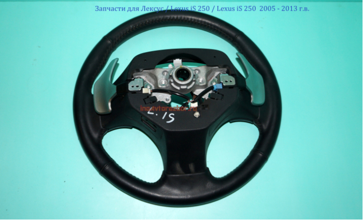 Руль (рулевое колесо) без подушки КОЖА МУЛЬТИ  для Лексус / Lexus iS 250 в Самаре