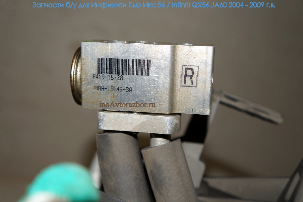 Радиатор кондиционера (испаритель) задней печкой для Инфинити Кью Икс 56 / Infiniti QX56 JA60 в Самаре