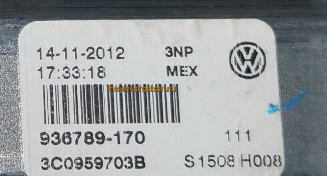 Моторчик стеклоподъемника задний левый для Фольксваген Джетта 6 / Volkswagen Jetta 6 2012 г.в. в Самаре