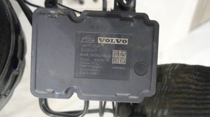 Цилиндр главный тормозной с бачком   для Вольво ХС60 / Volvo XC60 в Самаре