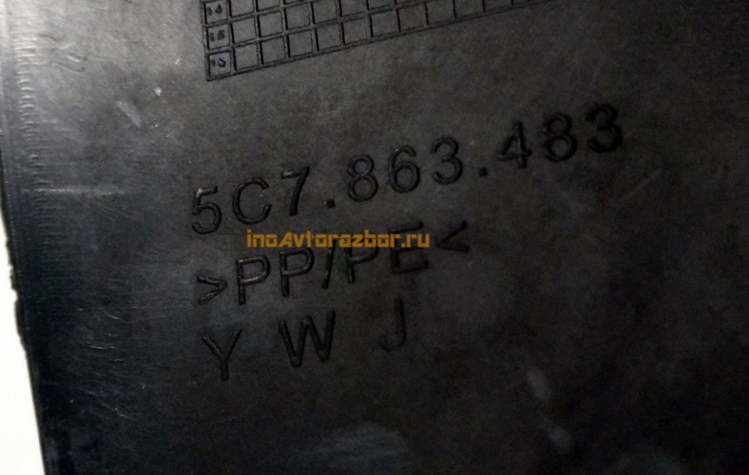Накладка салона нижняя передняя левая для Фольксваген Джетта 6 / Volkswagen Jetta 6 2012 г.в. в Самаре