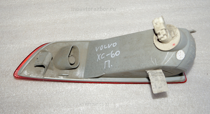Фонарь в задний бампер правый  для Вольво ХС60 / Volvo XC60 в Самаре