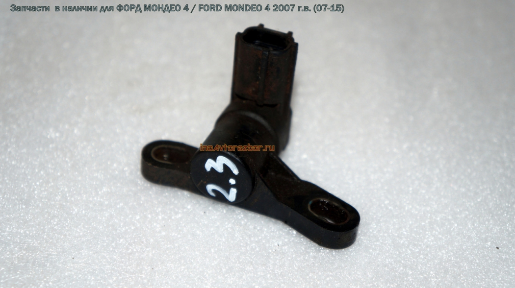 Датчик коленвала 3M6G-6C315BA для Форд Мондео 4 / Ford  Mondeo 4 в Самаре