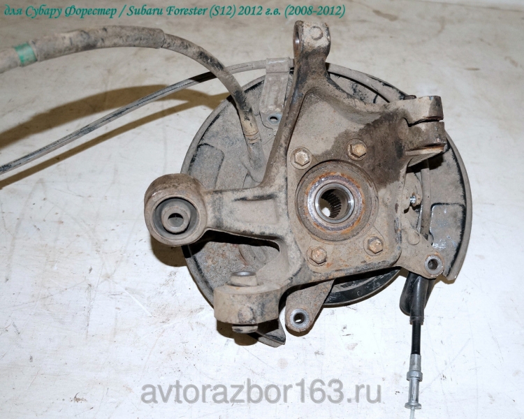 Кулак поворотный задней подвески для Субару Форестер С12 / Subaru Forester S12 в Самаре