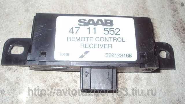 Блок электронный  для Сааб 9-5 / Saab 9 5 в Самаре