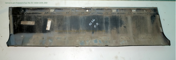 Накладка наружная двери передней правой с молдингом  Инфинити Кью Икс 56 / Infiniti QX56 JA60 в Самаре