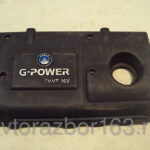 Крышка двигателя ДЕКОР  03L103925C Фольксваген Пассат Б6 / Volkswagen Passat B6 2006 - 2010 г.в. в Самаре