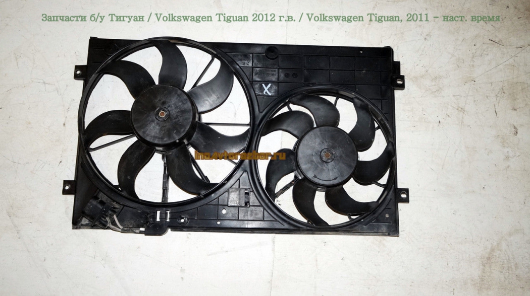 Вентилятор в сборе с диффузором 1K0121207A Фольксваген Пассат Б6 / Volkswagen Passat B6 2006 - 2010 г.в. в Самаре