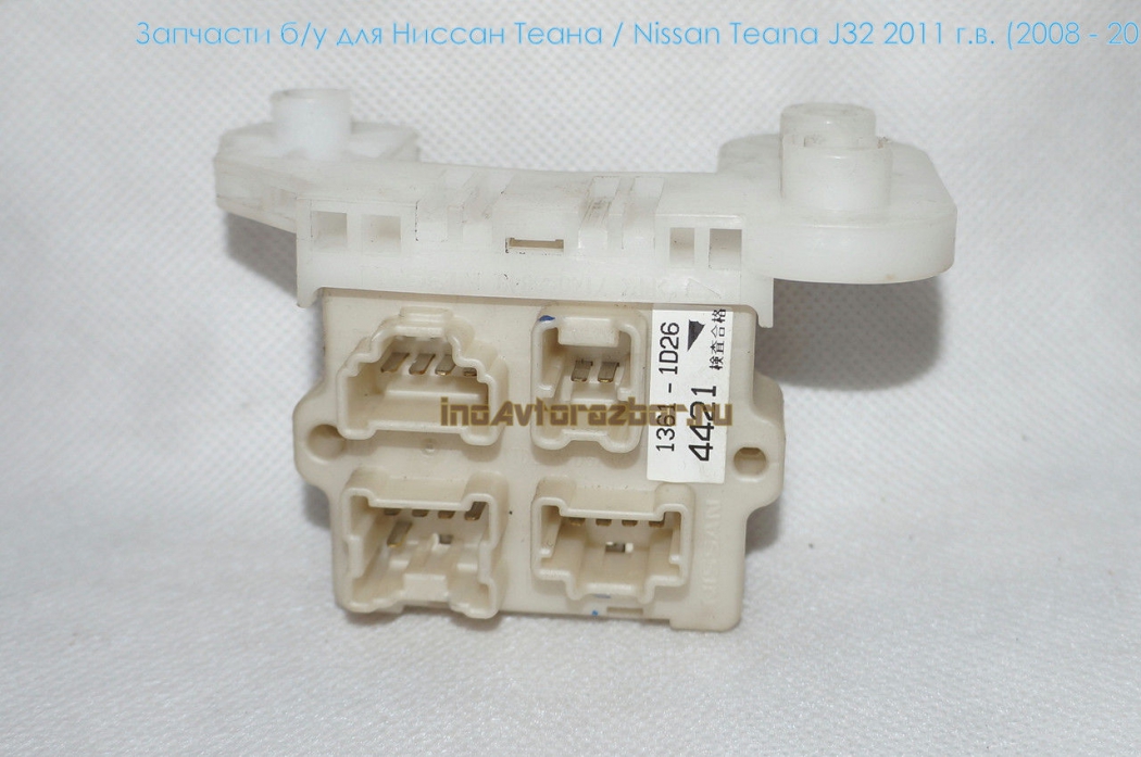 Блок электронный переходник 13611D264421 для Ниссан Теана /  Nissan Teana J32 в Самаре