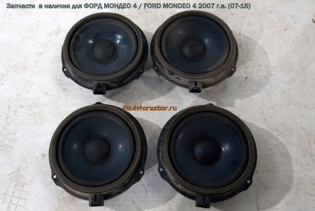 Динамик (колонки) задний правый 6M2T-18808-FB для Форд Мондео 4 / Ford  Mondeo 4 в Самаре