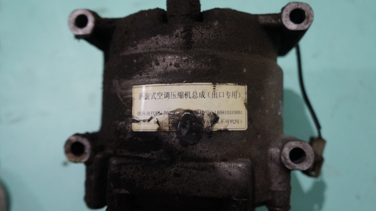 Компрессор кондиционера LBA8103100B1 для Лифан Солано / Lifan Solano в Самаре