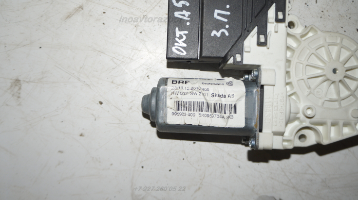 Моторчик стеклоподъемника задний правый  5K0959704A для Шкода Октавия А5 / Skoda Octavia A5 в Самаре