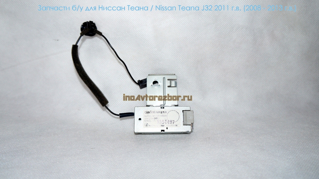 Усилитель антенный 9354497 для Ниссан Теана /  Nissan Teana J32 в Самаре