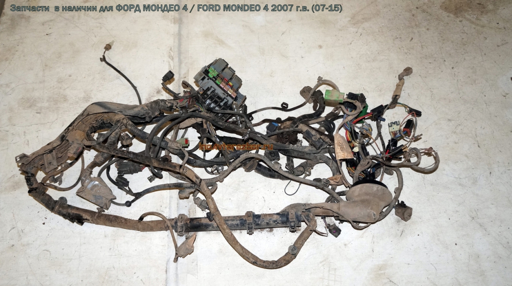 Проводка - коса подкапотная с блоком предохранителей для Форд Мондео 4 / Ford  Mondeo 4 в Самаре