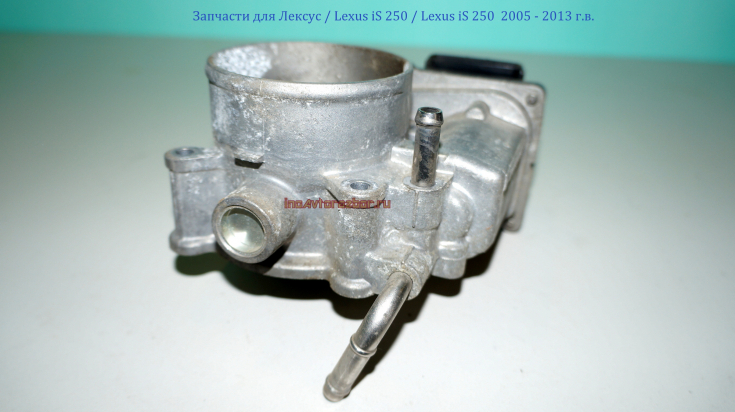 Заслонка дроссельная  22030-31020 для Лексус / Lexus iS 250 в Самаре
