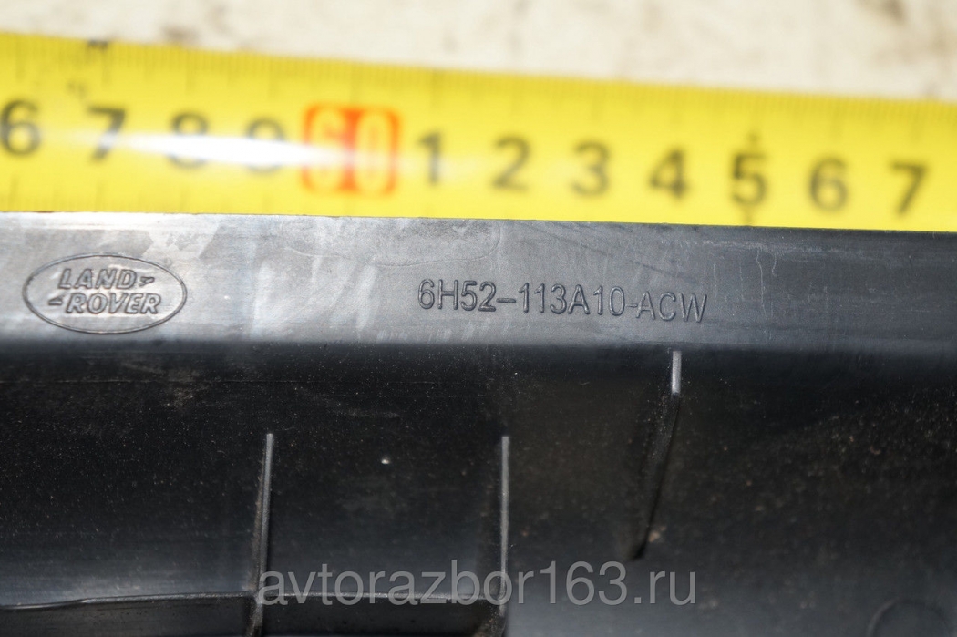 Накладка внутренняя на замок багажника 3C9863459 Фольксваген Пассат Б6 / Volkswagen Passat B6 2006 - 2010 г.в. в Самаре