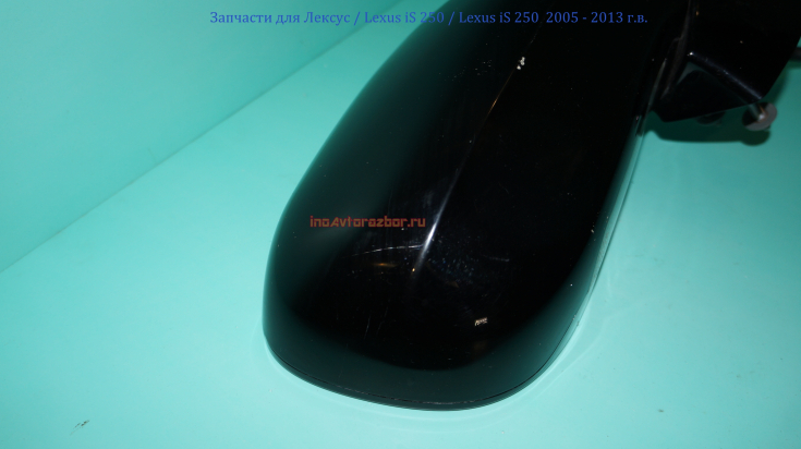 Зеркало боковое правое электрическое 9 конт.  для Лексус / Lexus iS 250 в Самаре