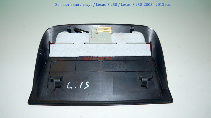 Стоп-сигнал третий (центральный)   для Лексус / Lexus iS 250 в Самаре