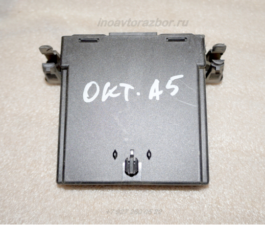Блок электронный GateWay 7N0907530C для Шкода Октавия А5 / Skoda Octavia A5 в Самаре