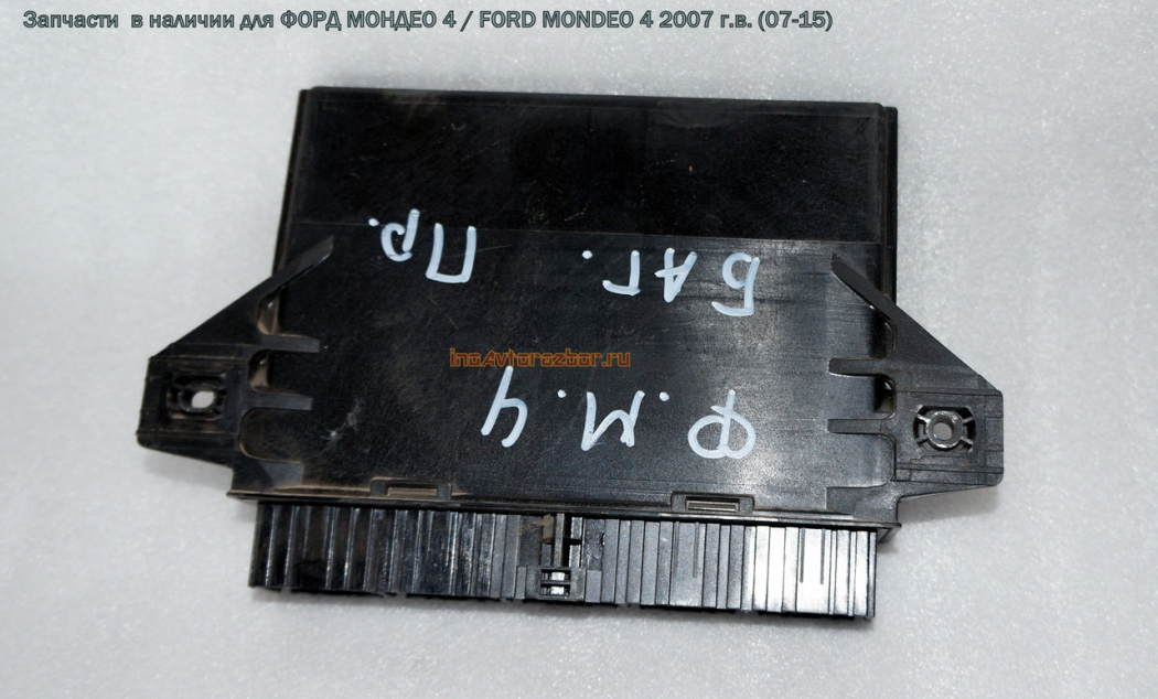 Блок комфорта (ЭБУ) 7S7T-19G481-BC для Форд Мондео 4 /  Ford  Mondeo 4 в Самаре