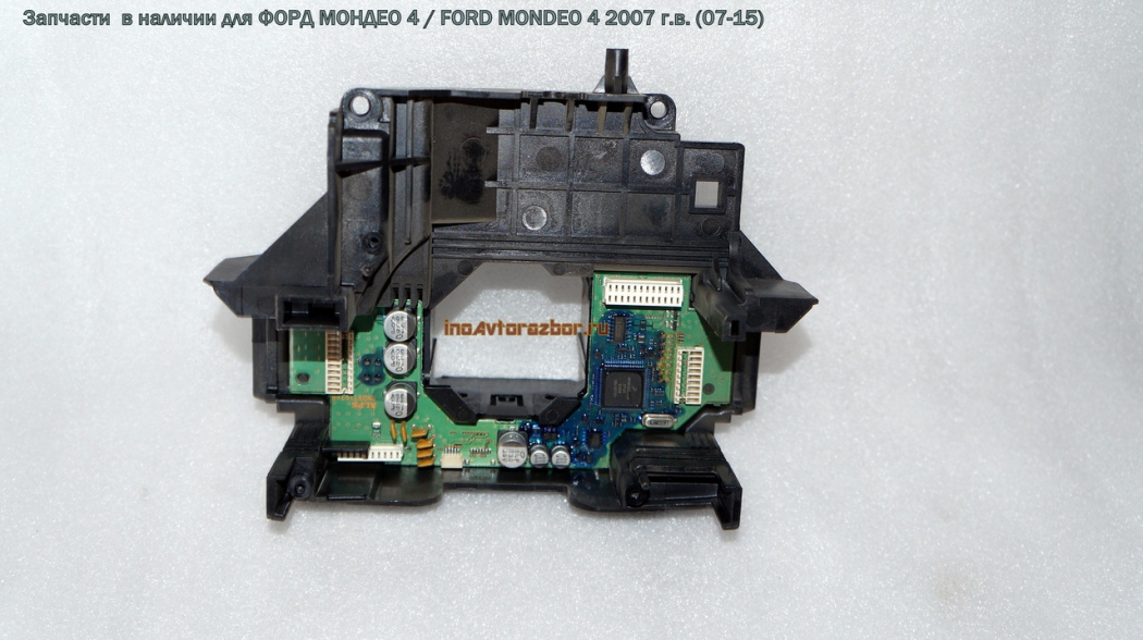 Блок электронный подрулевой 7G9T-13N064-CG для Форд Мондео 4 /  Ford  Mondeo 4 в Самаре