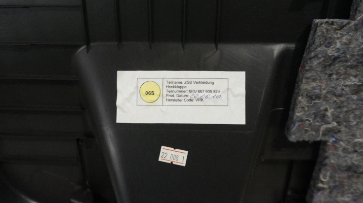 Накладка внутренняя крышки багажника  6RU867605 для Фольксваген Поло / Volkswagen Polo в Самаре