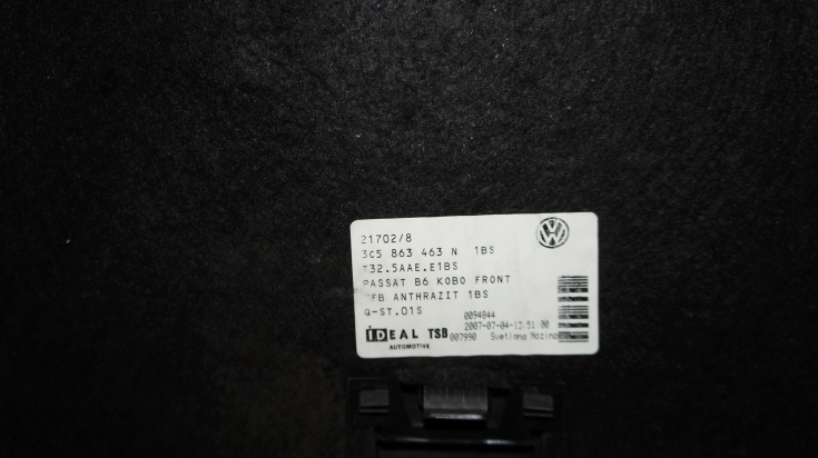 Обшивка пола багажника ворс  для Фольсваген Пассат Б6 / Volkswagen Passat B6 3C5863463N Passat B5 1996 - 2000 г.в. Passat B6 2006-2010 г.в. в Самаре