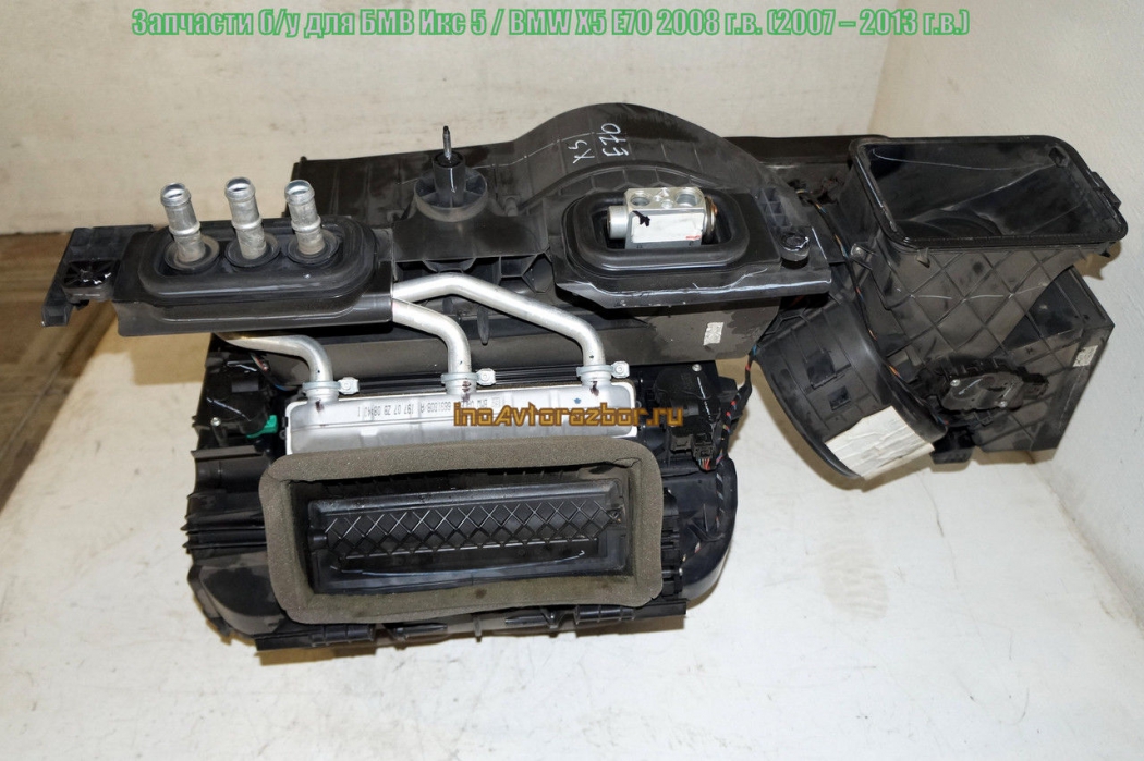 Радиатор кондиционера (испаритель)  для БМВ Икс 5 в Самаре