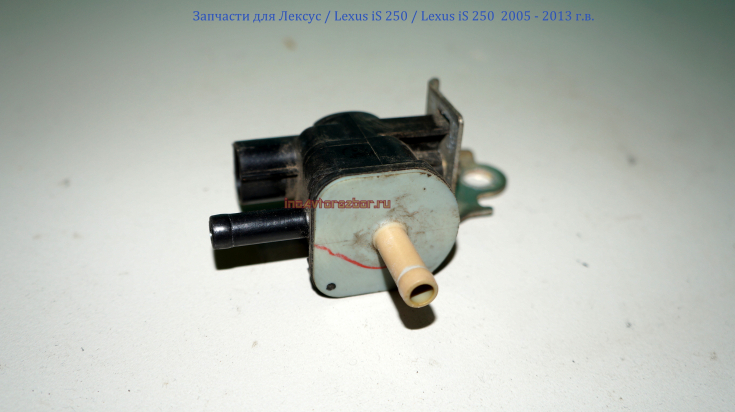 Клапан  топливной системы (датчик вакуумный) 90910-12276 для Лексус / Lexus iS 250 в Самаре