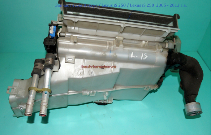 Радиатор кондиционера (испаритель)   для Лексус / Lexus iS 250 в Самаре