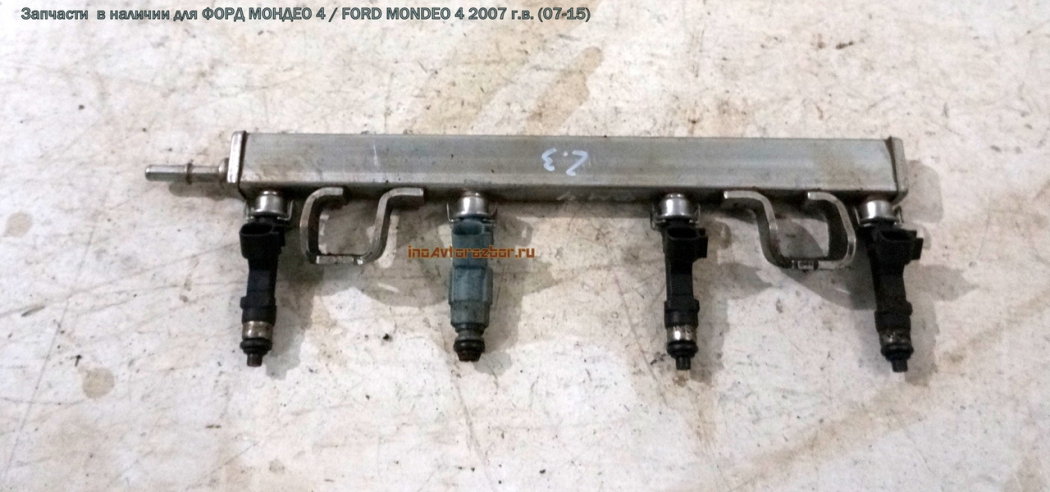 Рампа с форсунками 4M5G-9D280-DB для Форд Мондео 4 / Ford  Mondeo 4 в Самаре