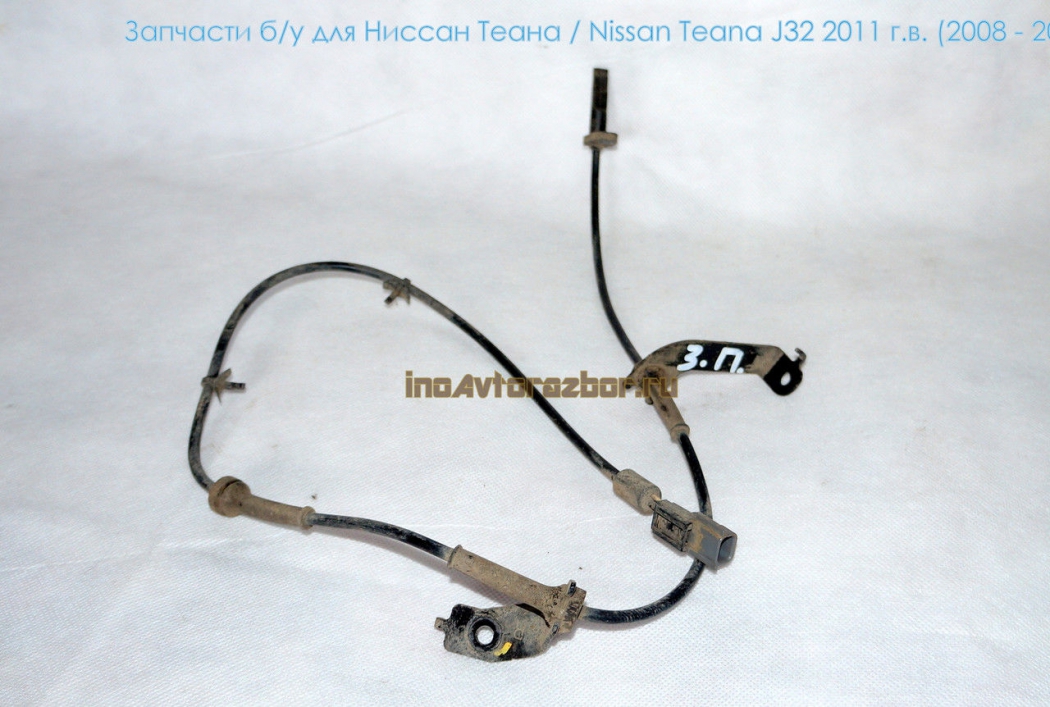 Датчик ABS задний правый для Ниссан Теана /  Nissan Teana J32 в Самаре