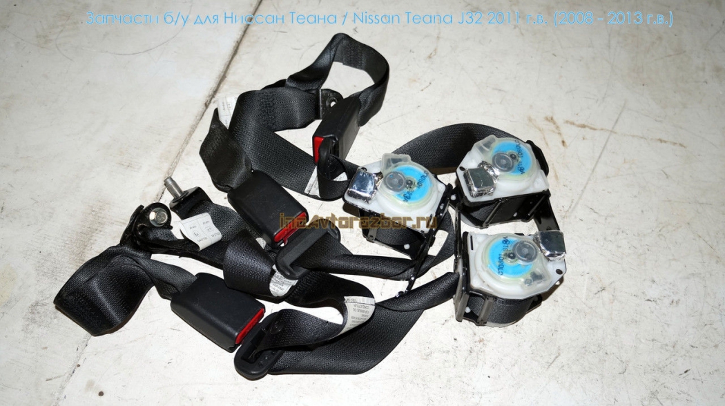 Ремень безопасности задний комплект для Ниссан Теана /  Nissan Teana J32 в Самаре