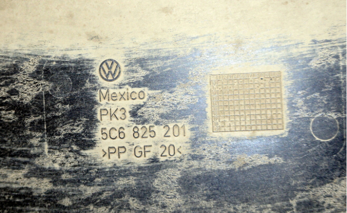 Защита днища левая 5C6825201 для Фольксваген Джетта 6 / Volkswagen Jetta 6 в Самаре