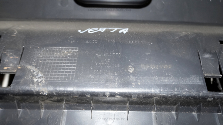 Накладка внутренняя на замок багажника  5C6863459A для Фольксваген Джетта 6 / Volkswagen  Jetta 6 в Самаре