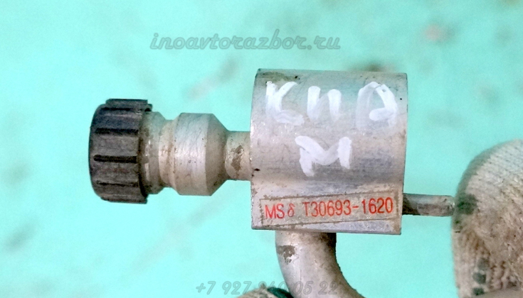 Трубка кондиционера короткая MST30693-1620 Киа Мажентис / Kia Magentis в Самаре