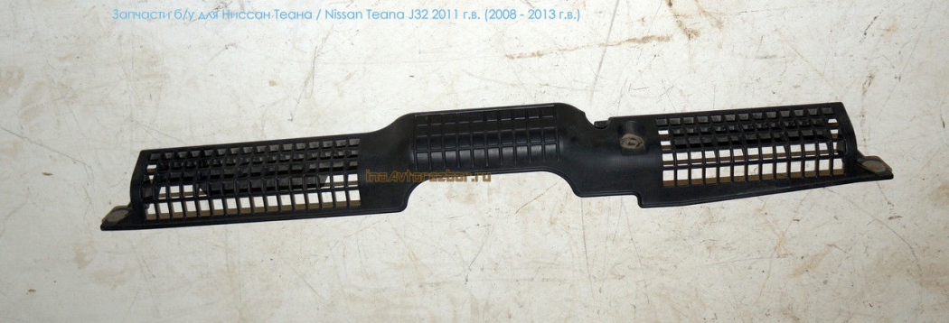Накладка подкапотная передняя для Ниссан Теана /  Nissan Teana J32 в Самаре