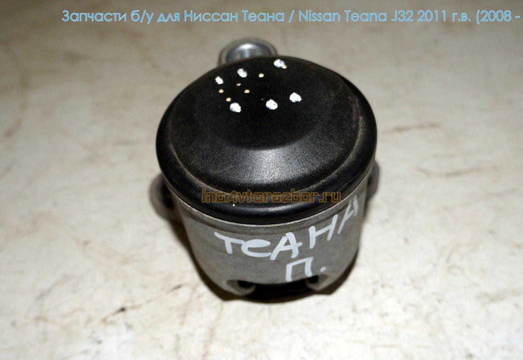 Опора двигателя правая для Ниссан Теана /  Nissan Teana J32 в Самаре
