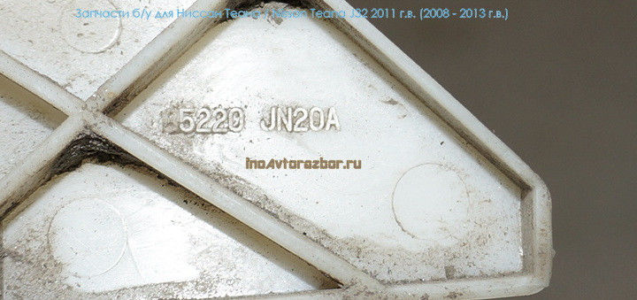 Крепление заднего бампера малое правое 85220JN20A для Ниссан Теана / Nissan Teana J32 в Самаре