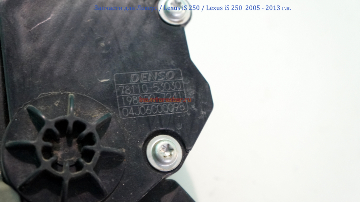Педаль газа (АКПП) 78110-53030 для Лексус / Lexus iS 250 в Самаре