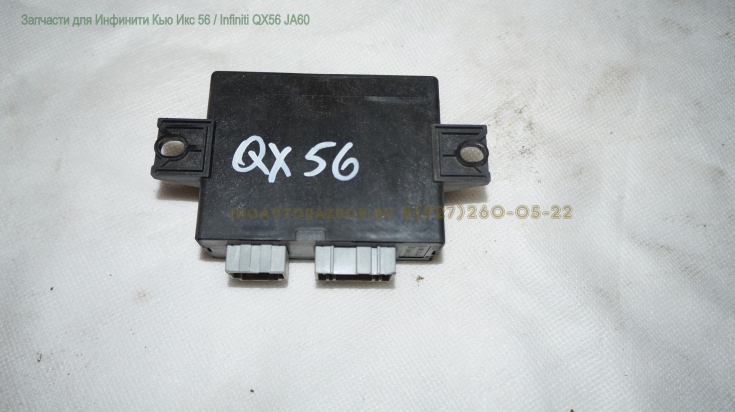 Блок электронный  28532-ZQ10A Инфинити Кью Икс 56 / Infiniti QX56 JA60 в Самаре