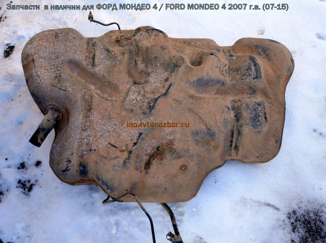 Бак топливный (бензобак) для Форд Мондео 4 /  Ford  Mondeo 4 в Самаре