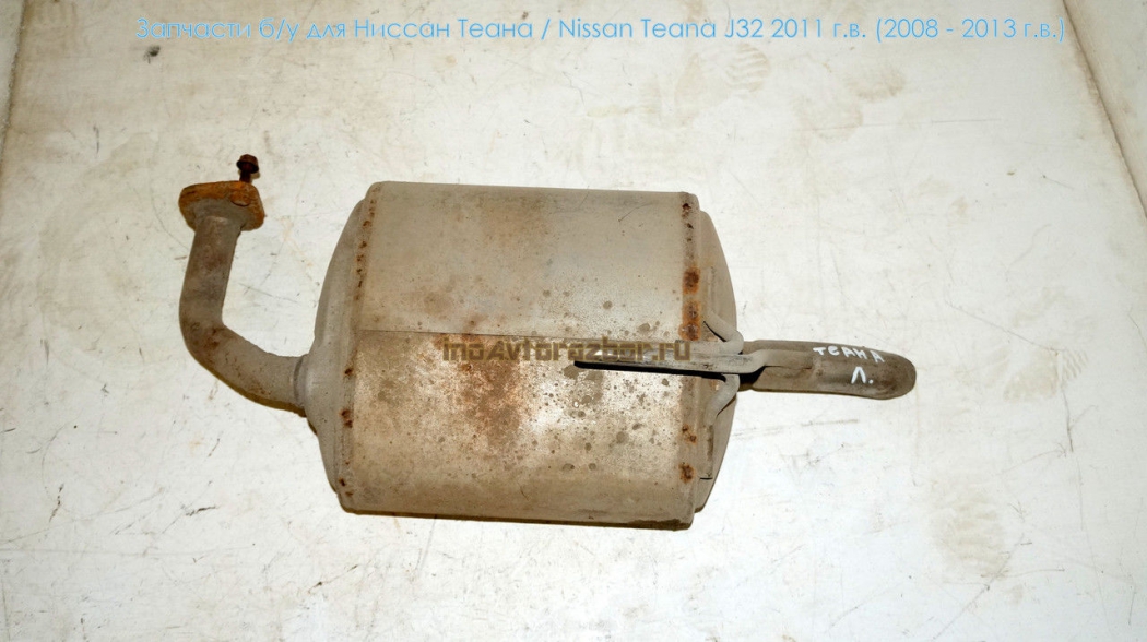 Глушитель задняя бочка левая 20110JN00B для Ниссан Теана /  Nissan Teana J32 в Самаре
