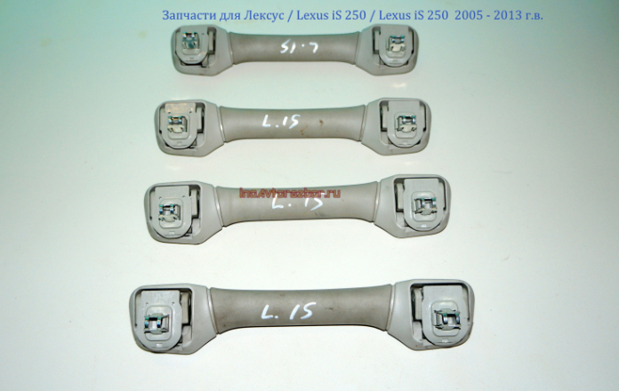 Ручка потолочная   для Лексус / Lexus iS 250 в Самаре