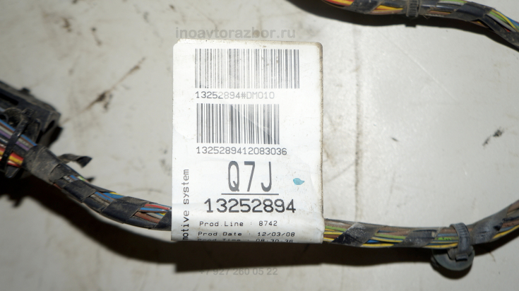 Проводка - коса двери правой 13252894 для Опель Корса / Opel Corsa в Самаре