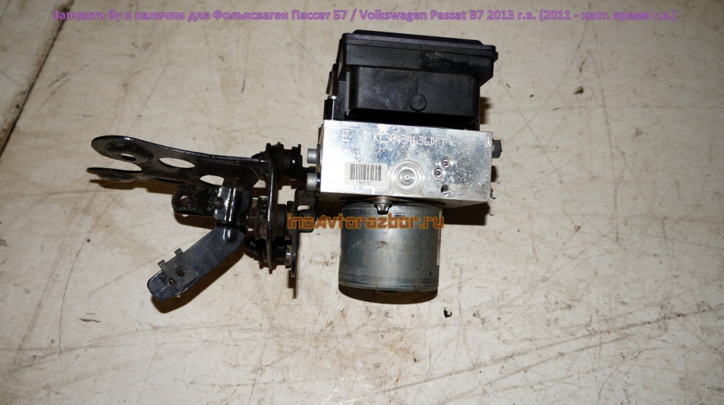 Насос ABS (блок антиблокировочный) 3AA614109 для Фольксваген Пассат Б7 / Volkswagen Passat B7 в Самаре