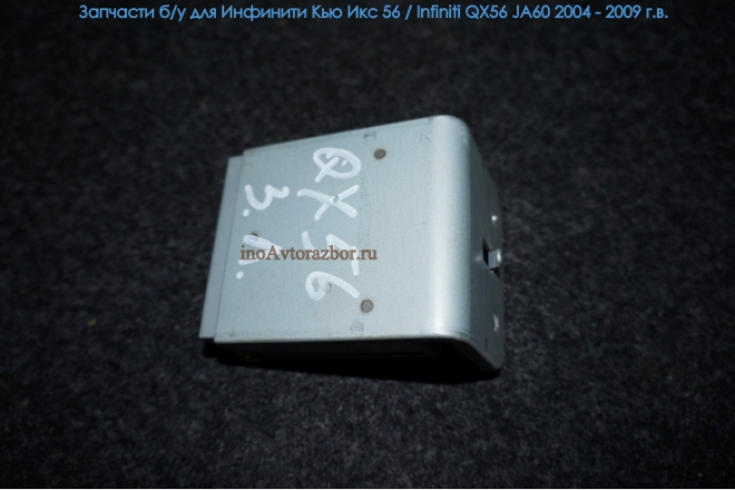 Блок электронный 284A1 7S000 для Инфинити Кью Икс 56 / Infiniti QX56 JA60 в Самаре